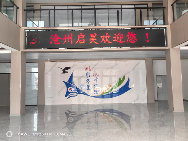 办公楼大厅.jpg