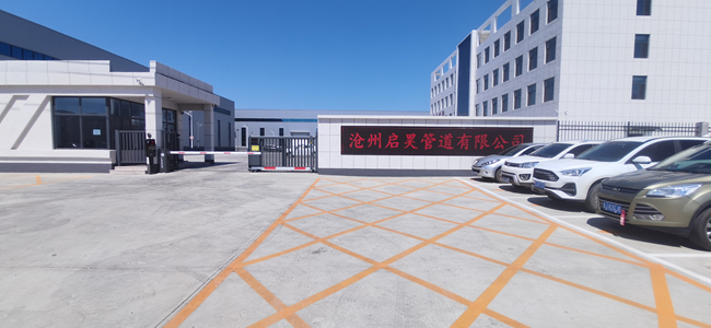 公司大门.jpg